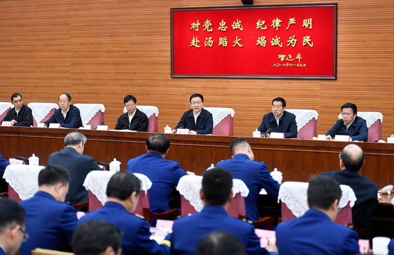 操女人逼难受视频韩正出席深入学习贯彻习近平总书记为国家综合性消防...